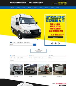 某某汽車銷售服務公司案例